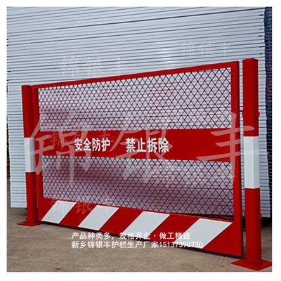 安徽施工現(xiàn)場基坑臨邊防護(hù) 勾花網(wǎng)護(hù)欄的關(guān)鍵作用與應(yīng)用